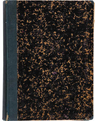 Справочник моды: Журнал большой моды. 1887. 